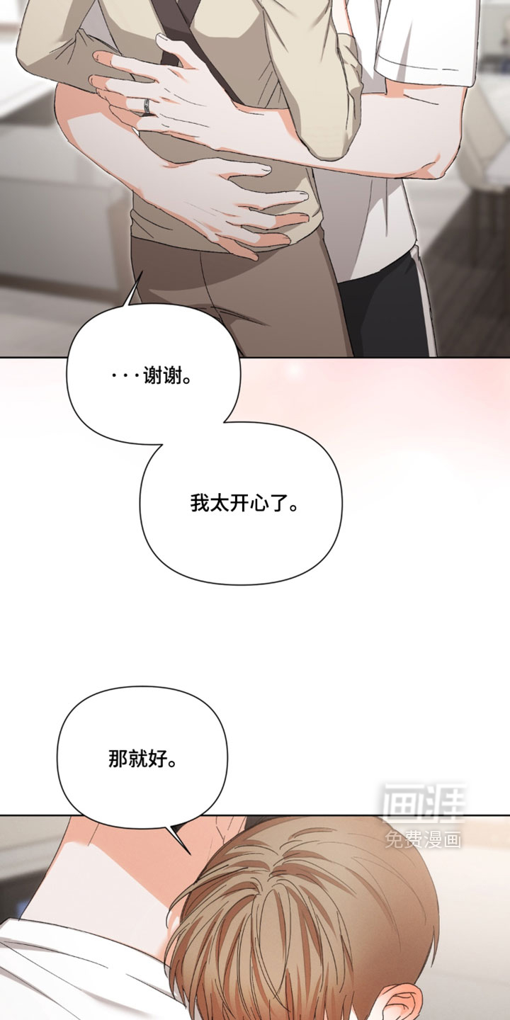 第141话16