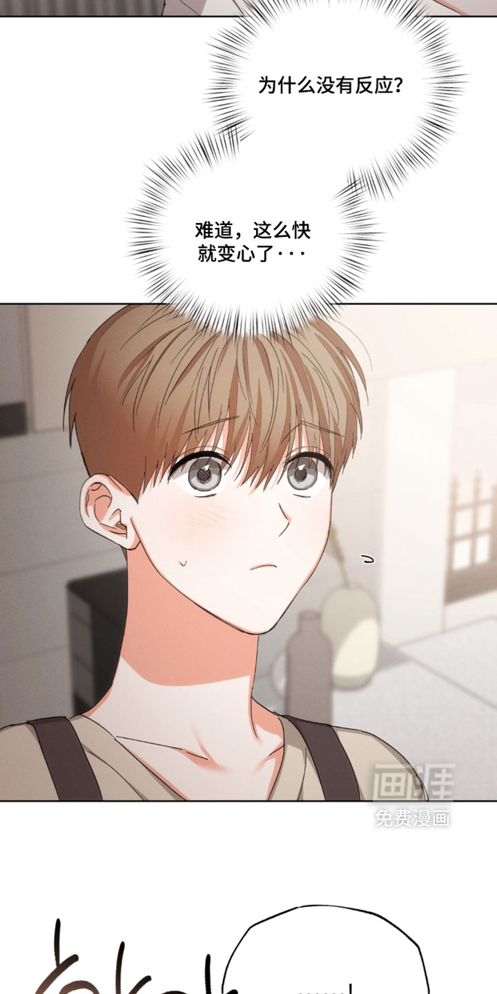 第141话14