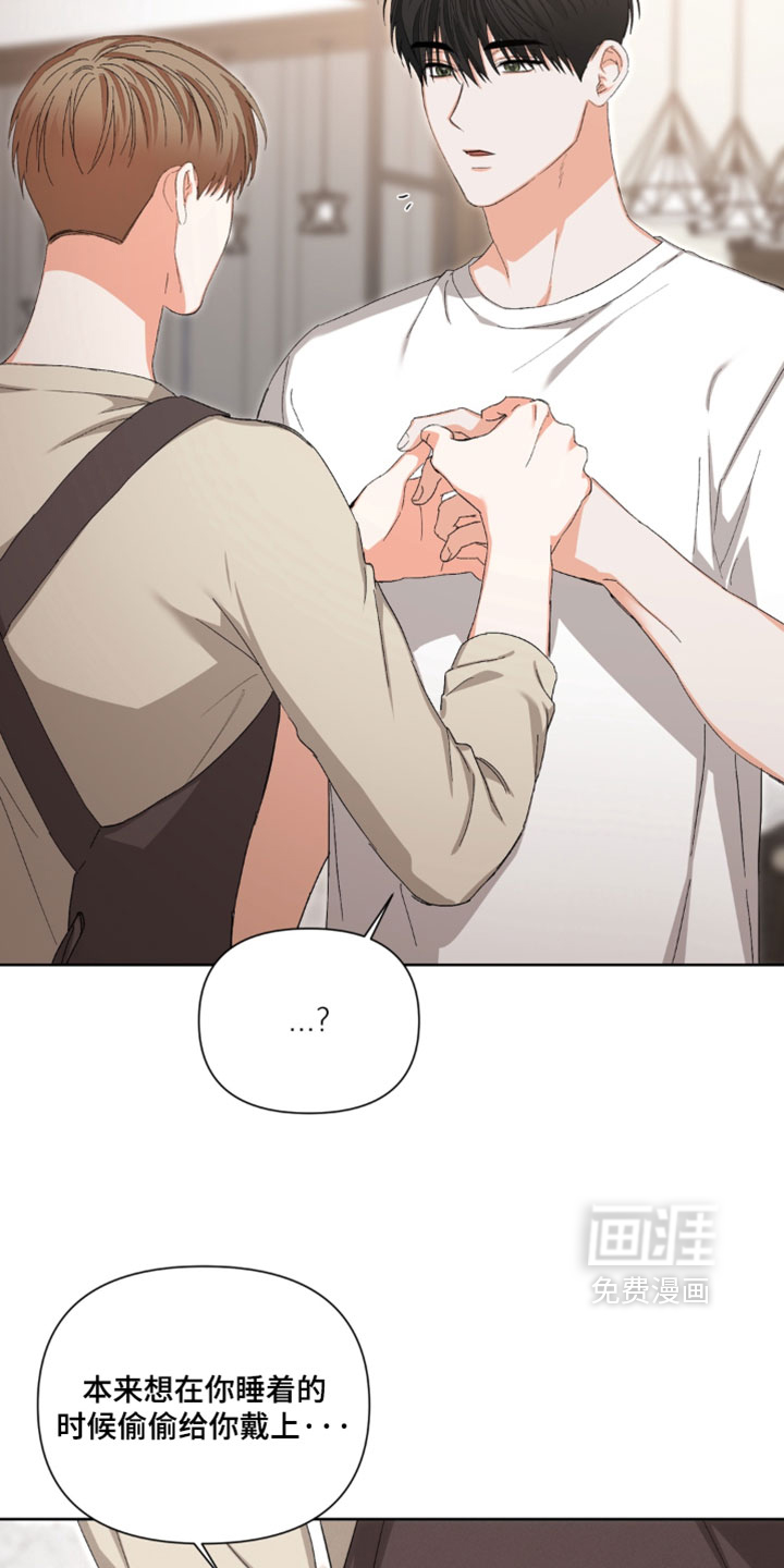 第141话6