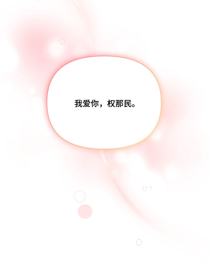第141话20