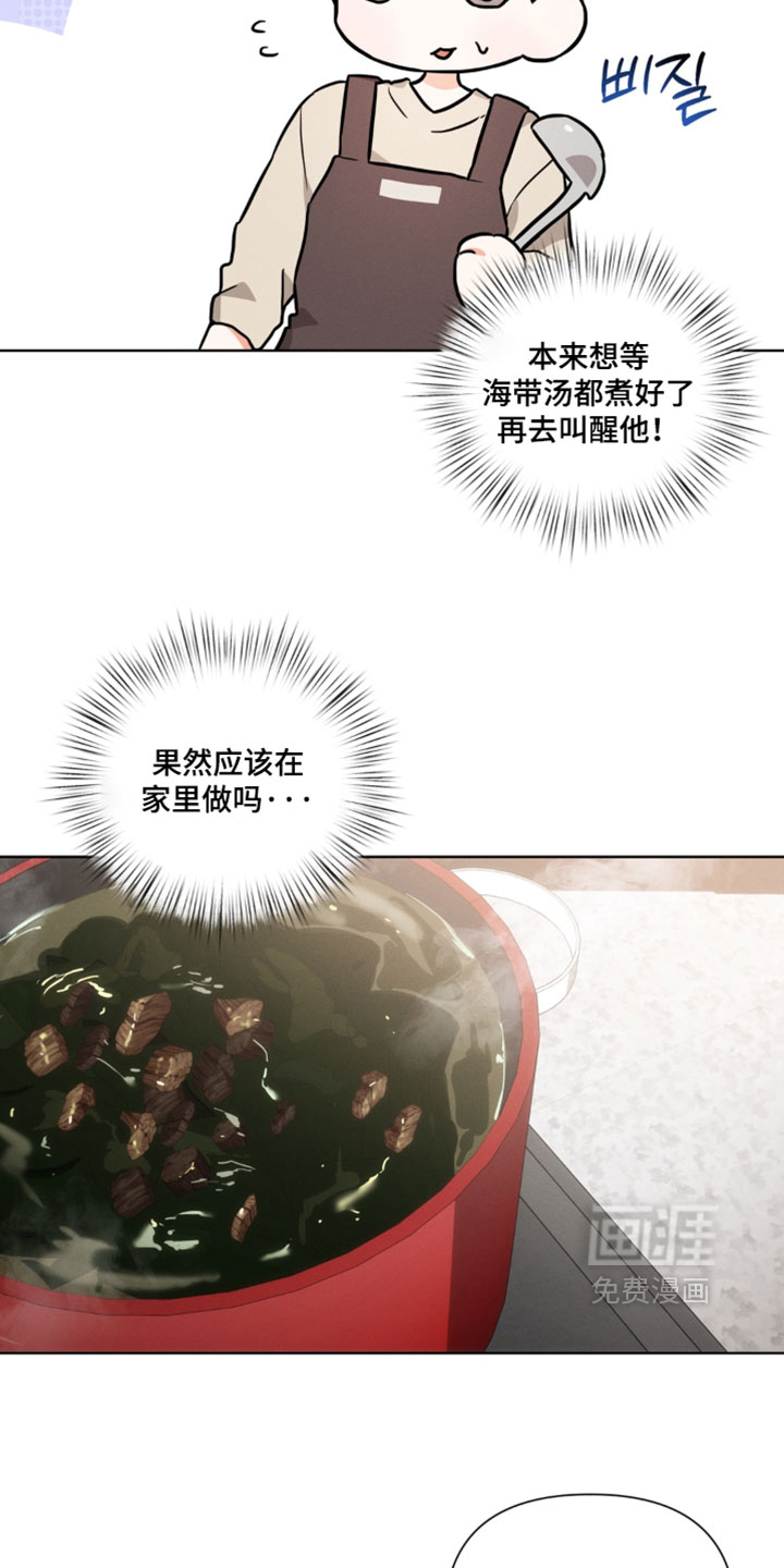 第140话7