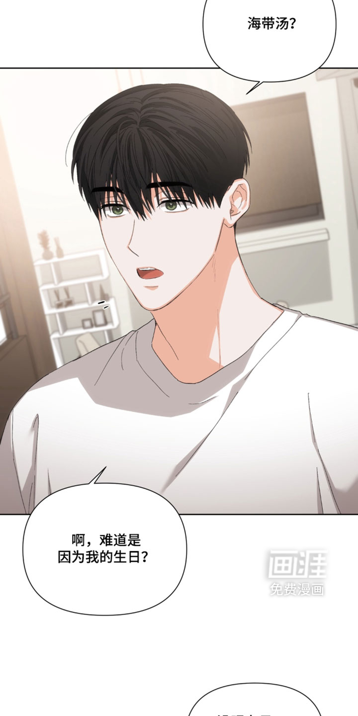 第140话8