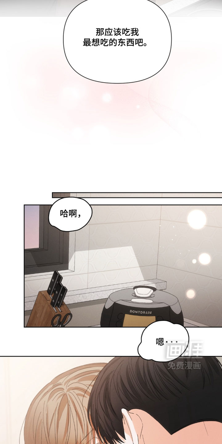 第140话15
