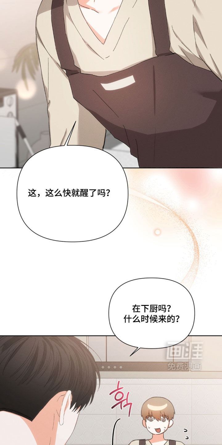 第140话4