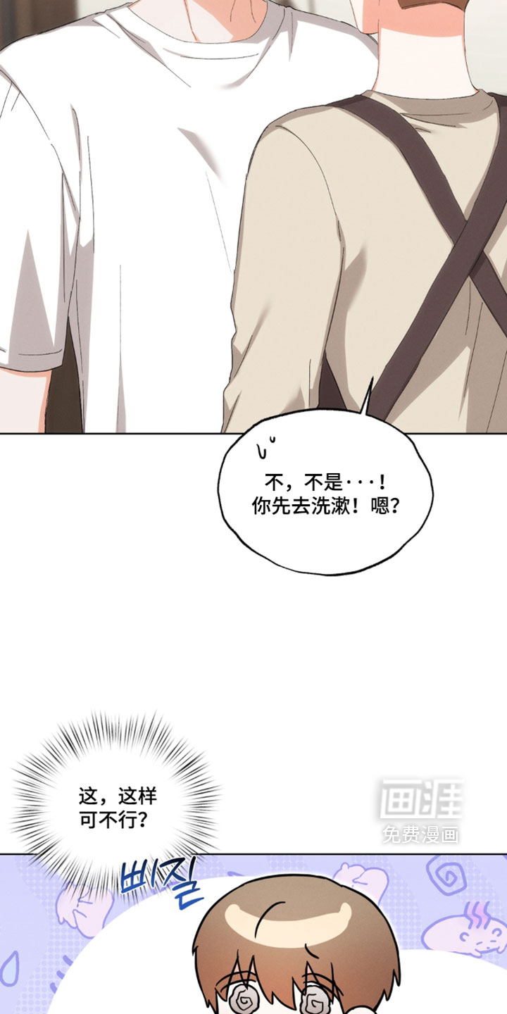 第140话6