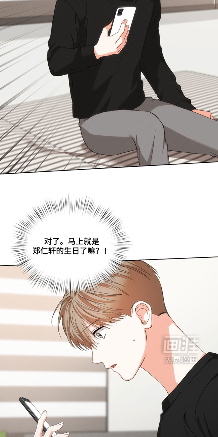 第139话12