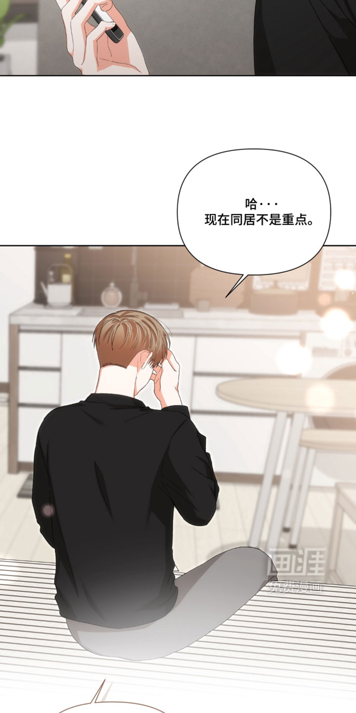 第139话13