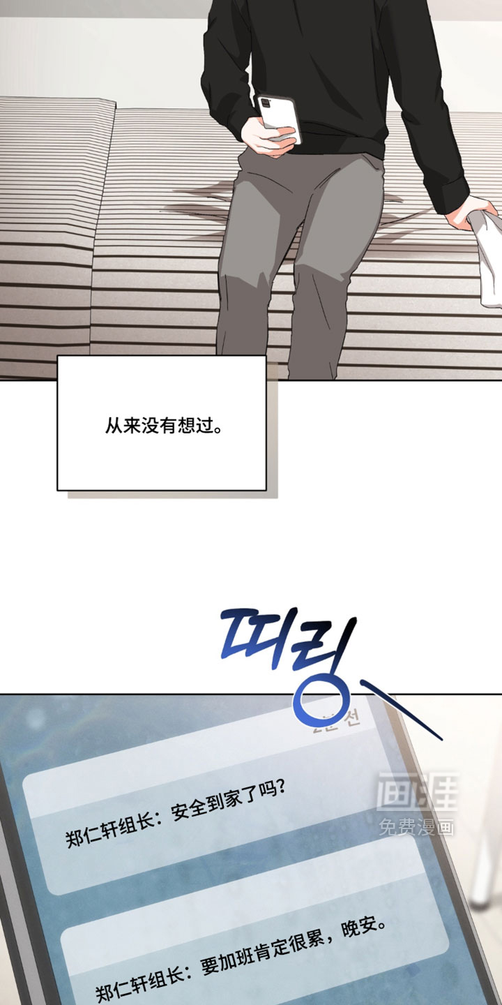 第139话7