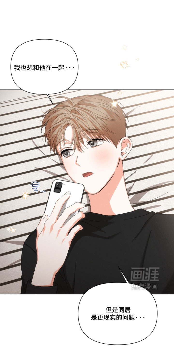 第139话9