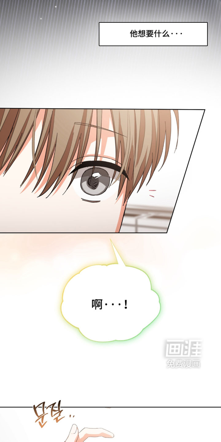 第139话20