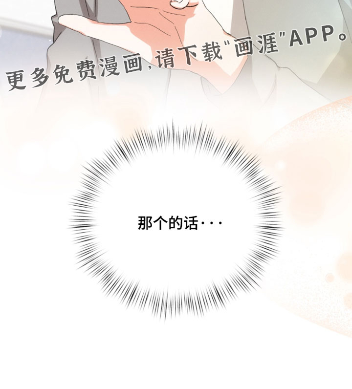 第139话22