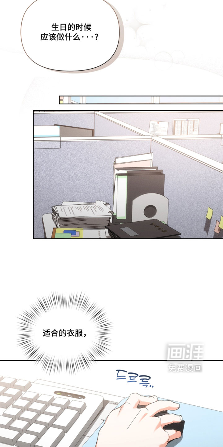 第139话14
