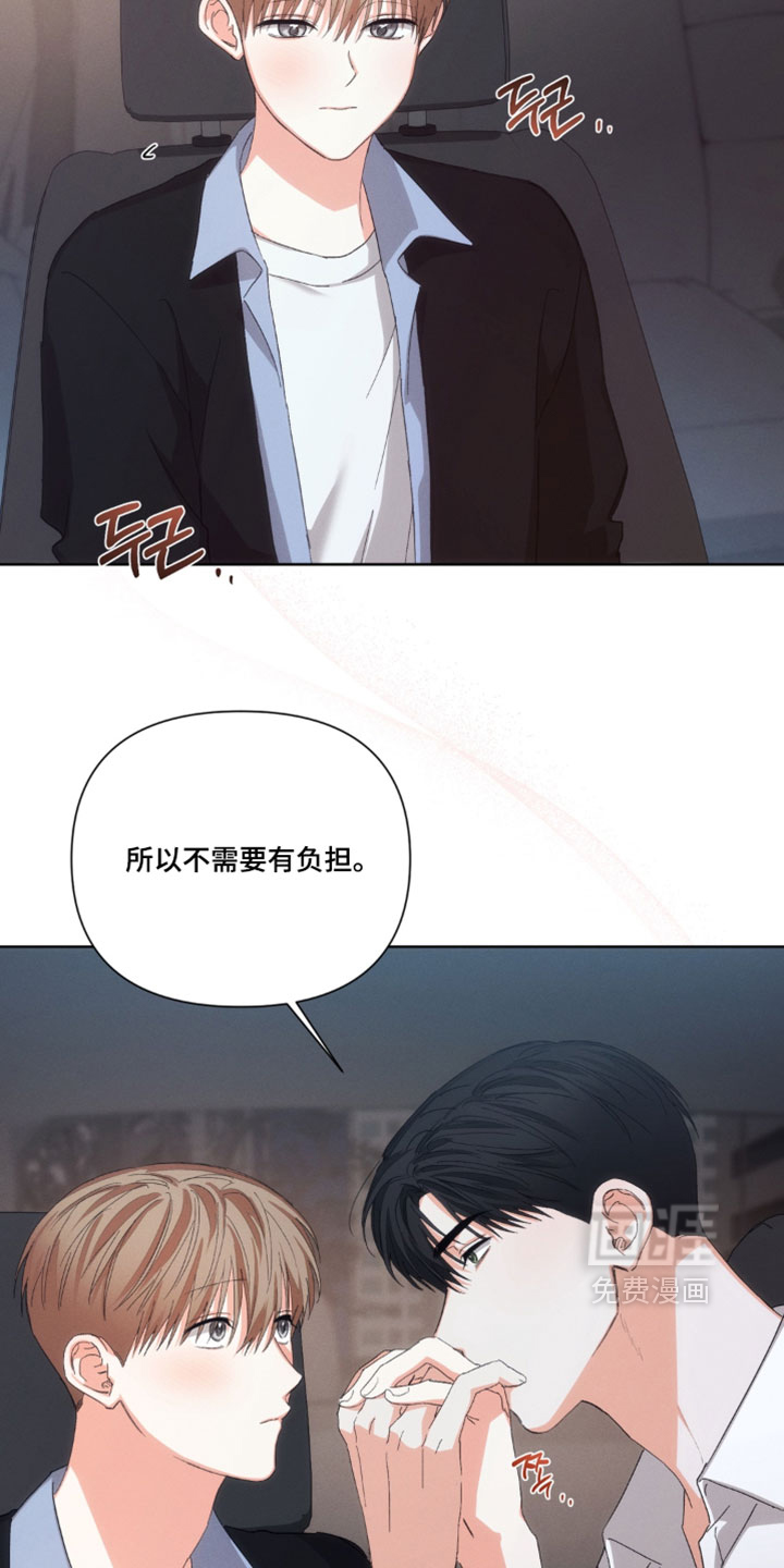 第139话3