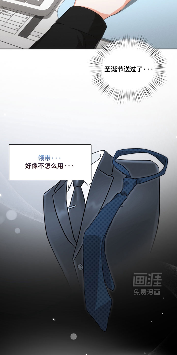 第139话15