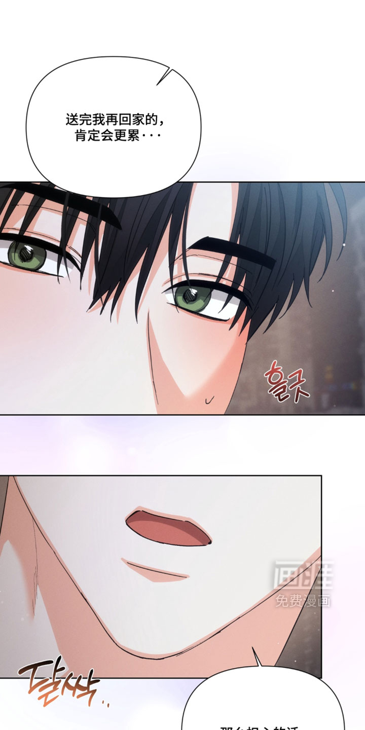 第138话16