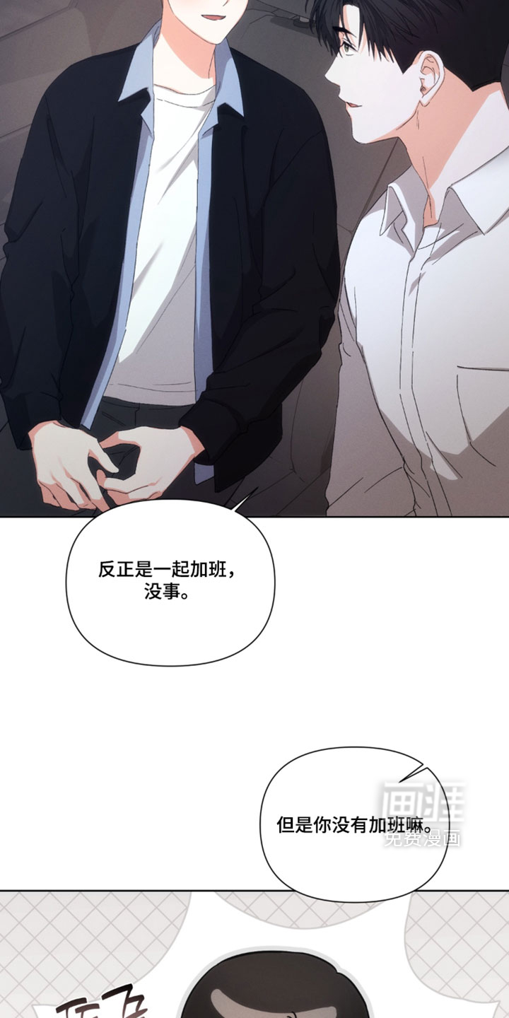 第138话12