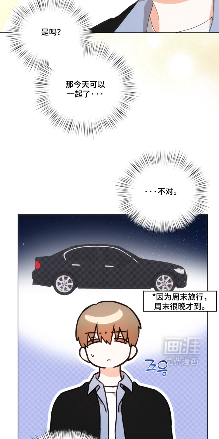 第138话1