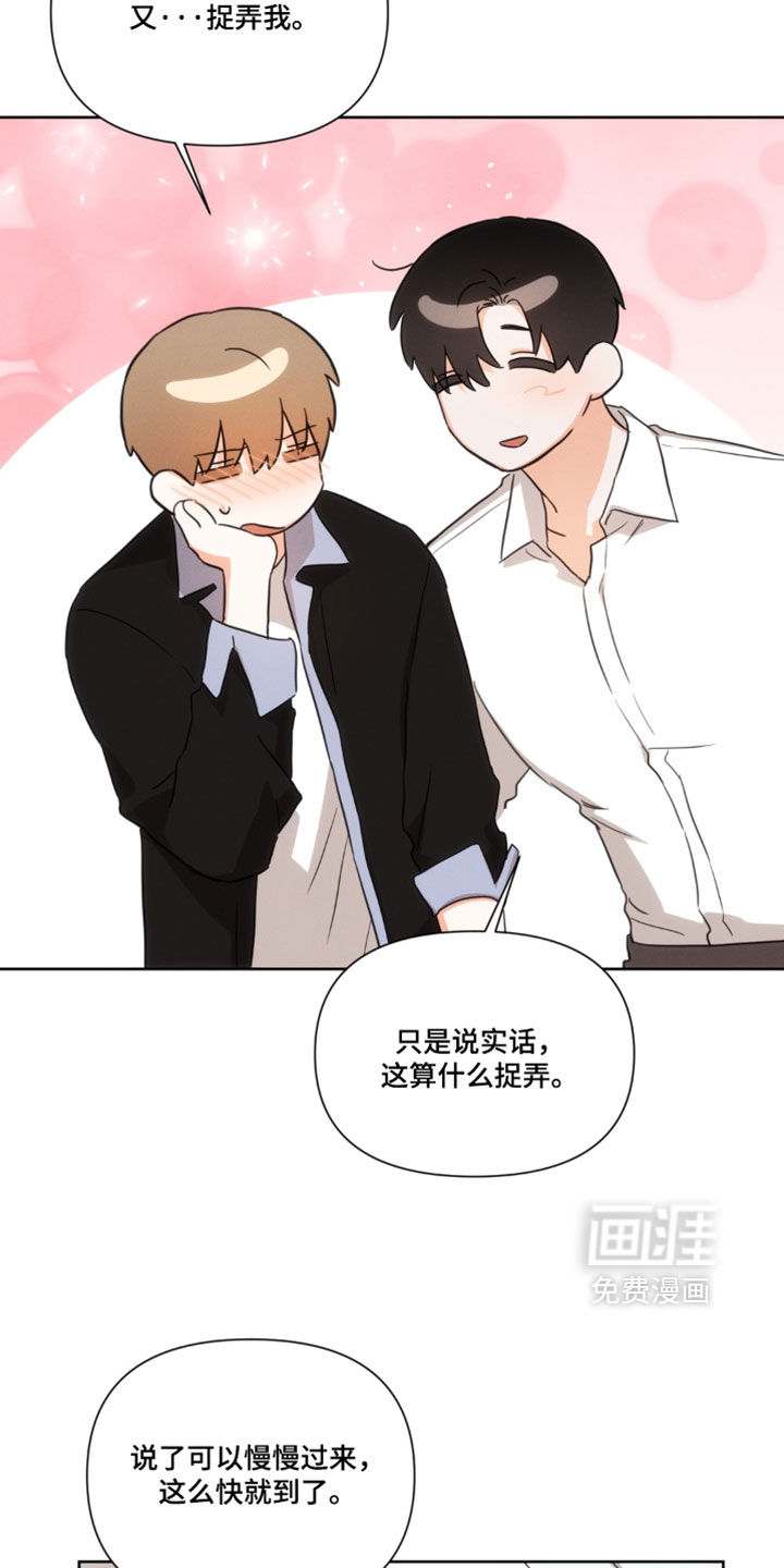 第138话10