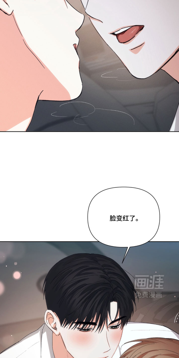 第138话8