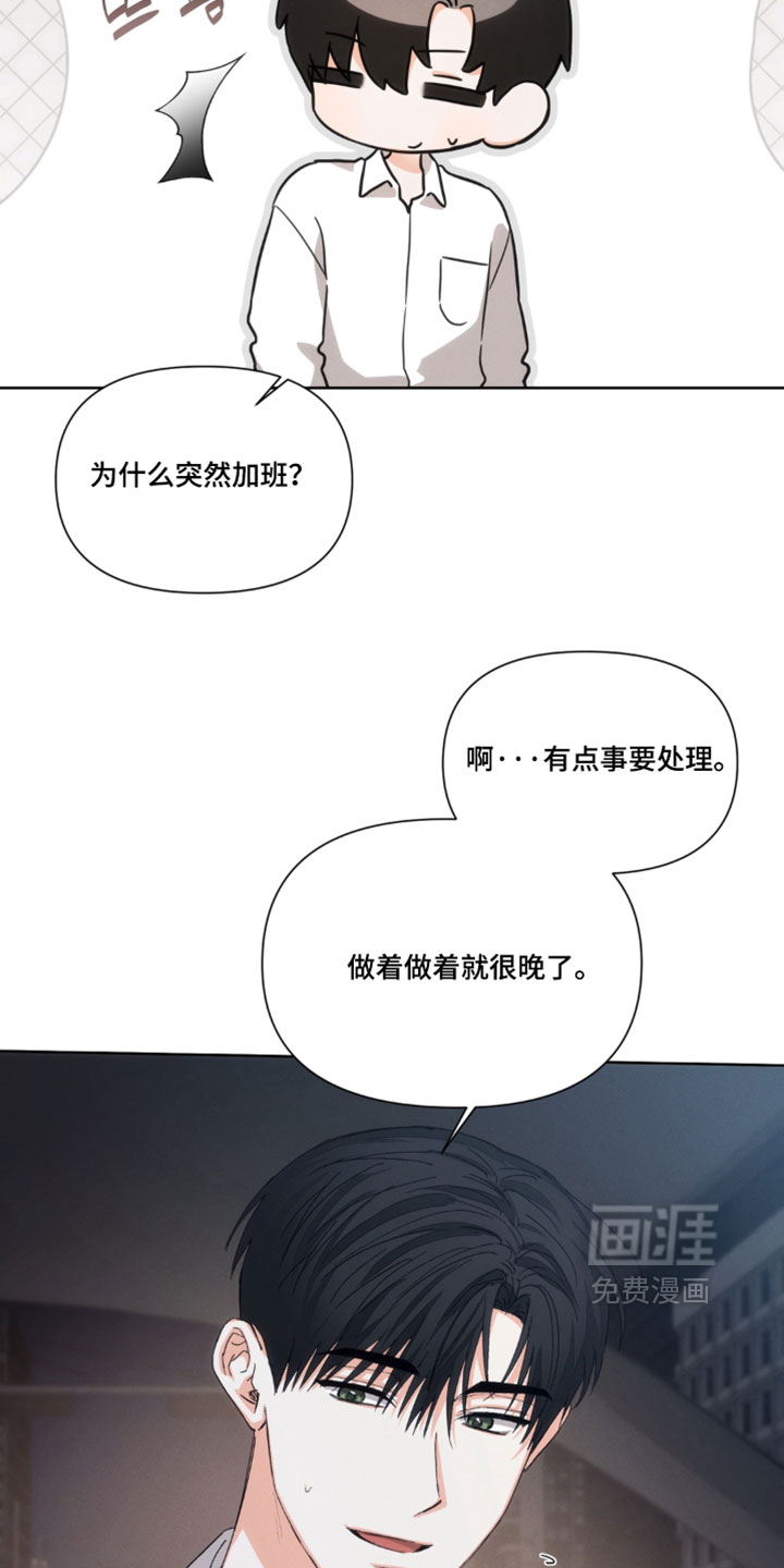 第138话13