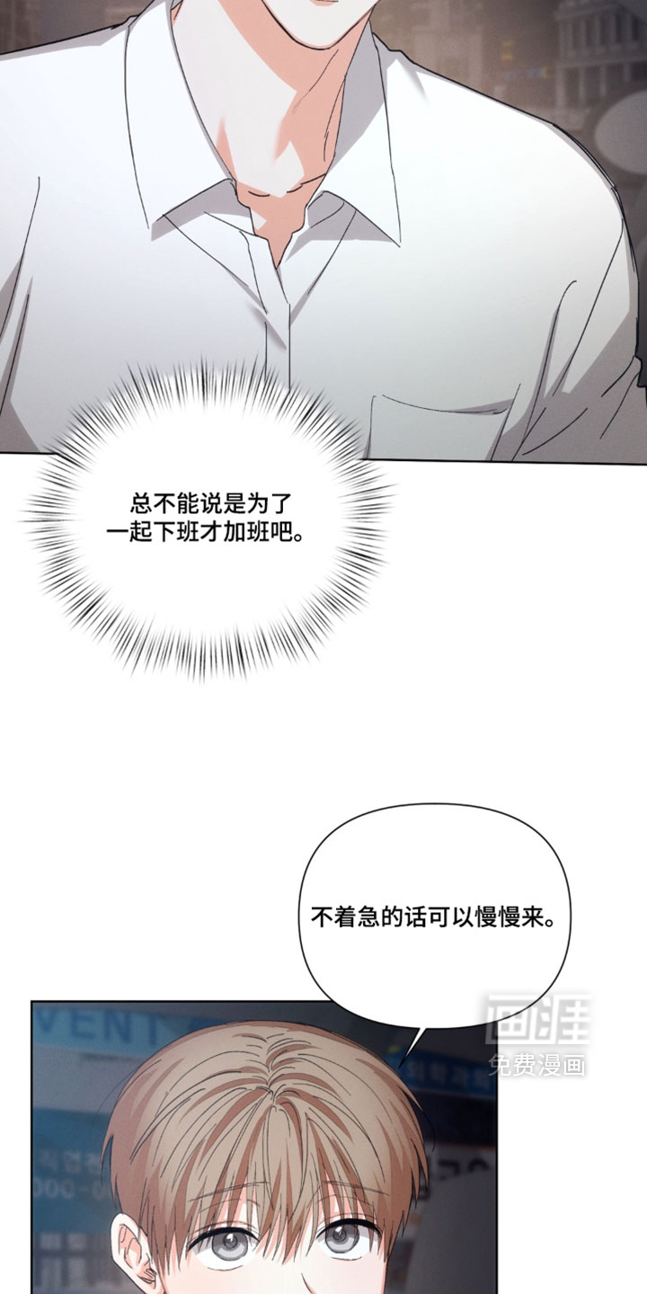 第138话14
