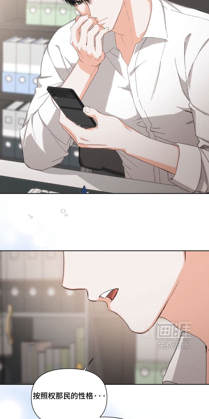 第138话4