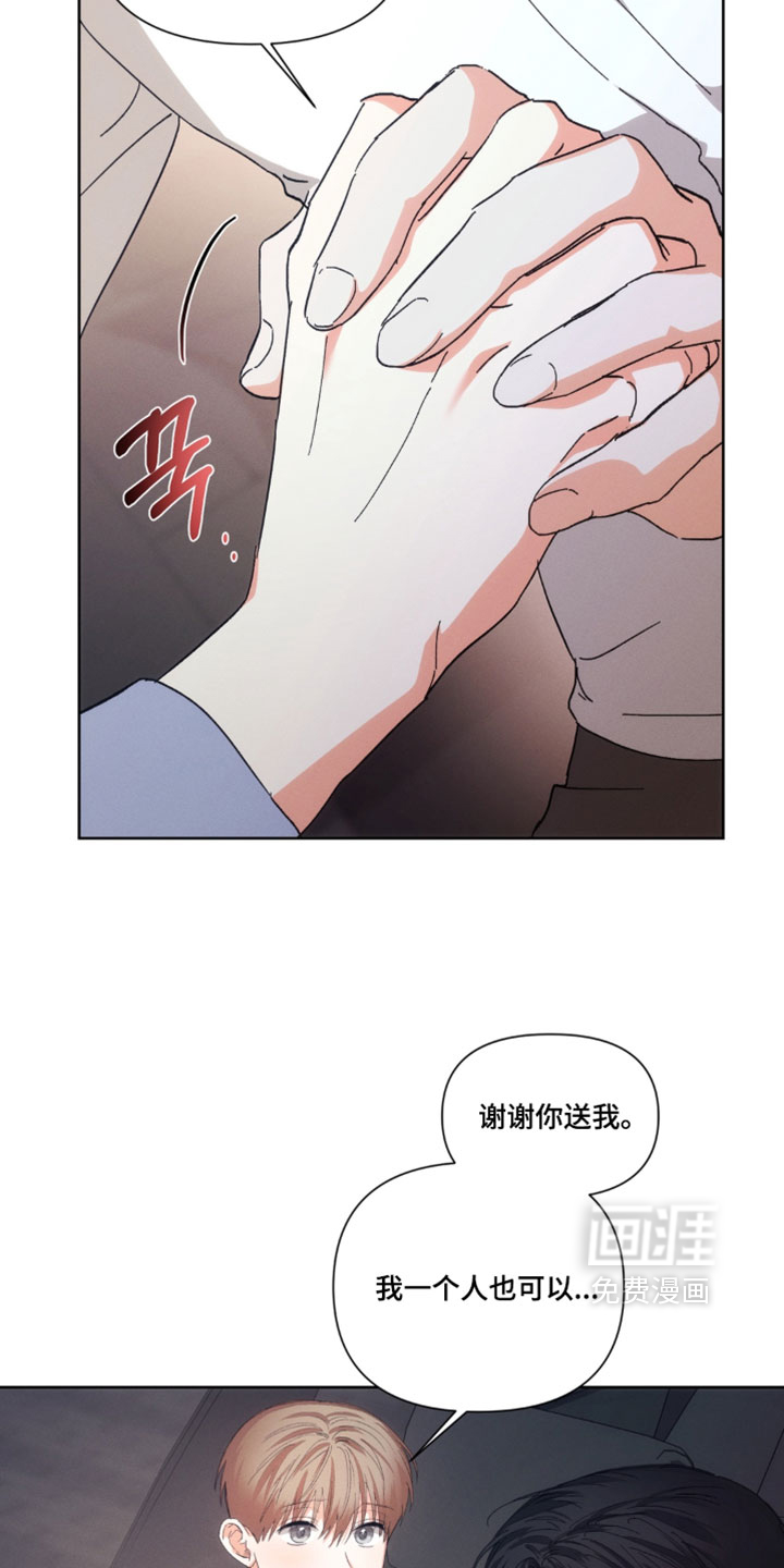 第138话11
