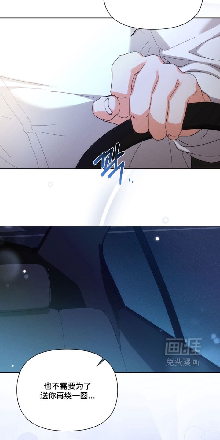 第138话19
