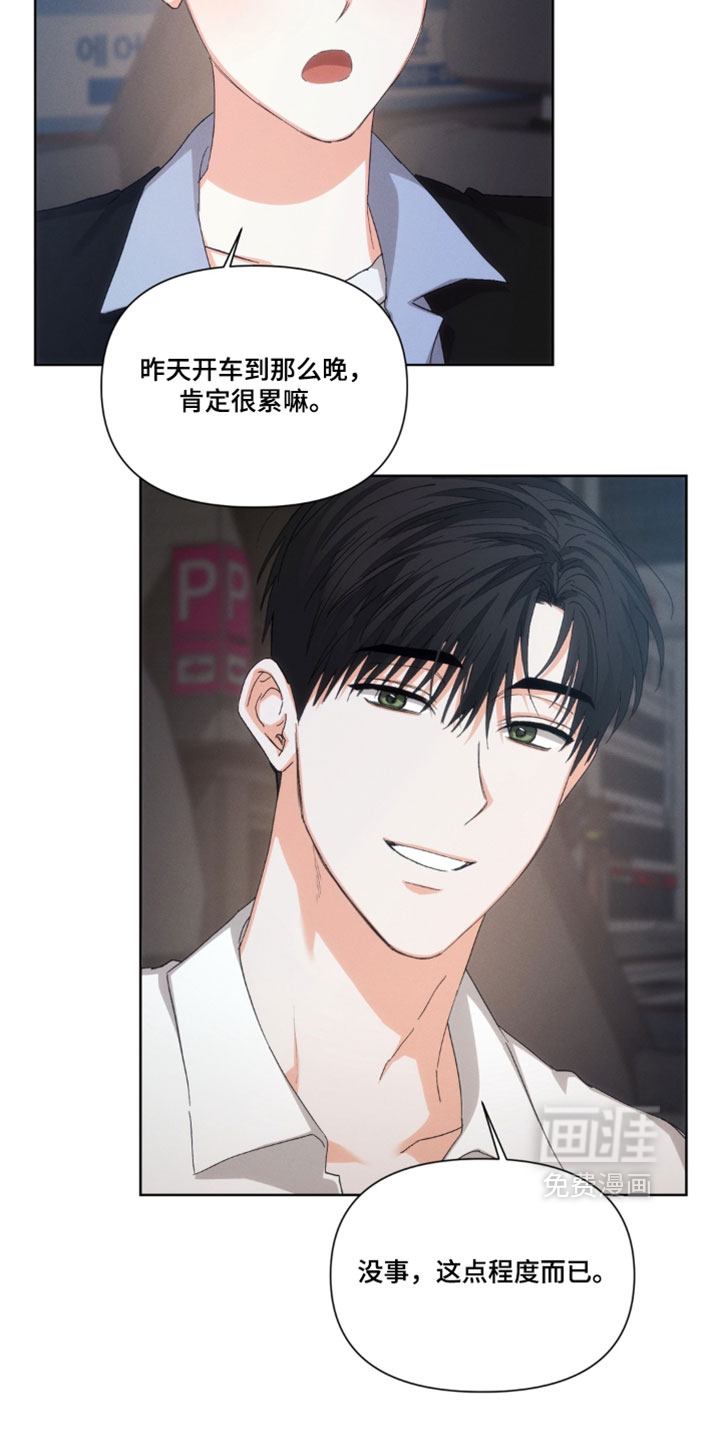 第138话15