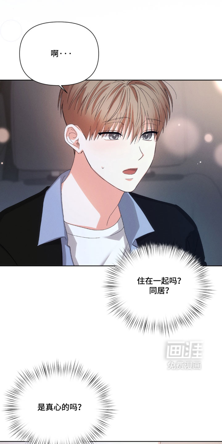 第138话21