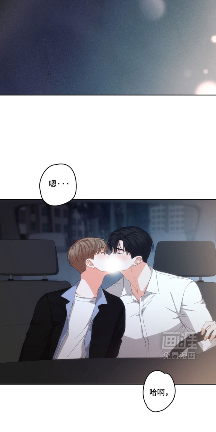 第138话6