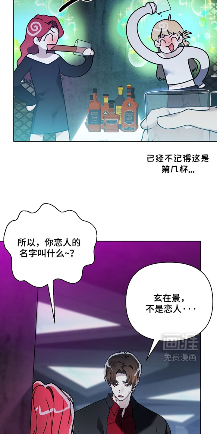 第32话5