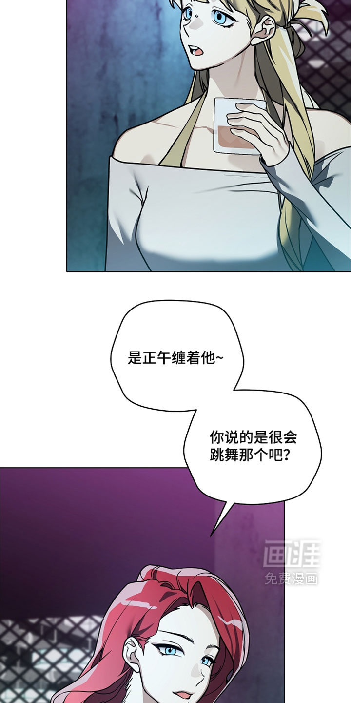 第32话7