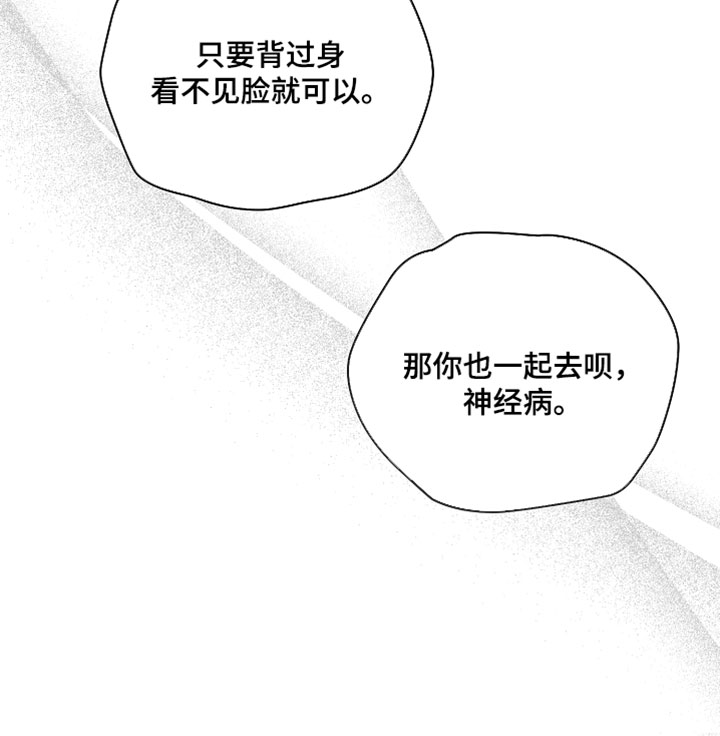 第32话18