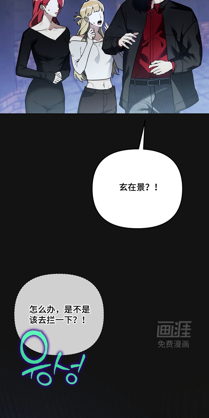 第32话25