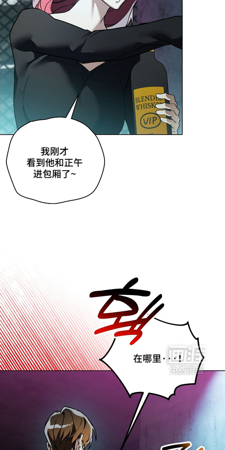 第32话8