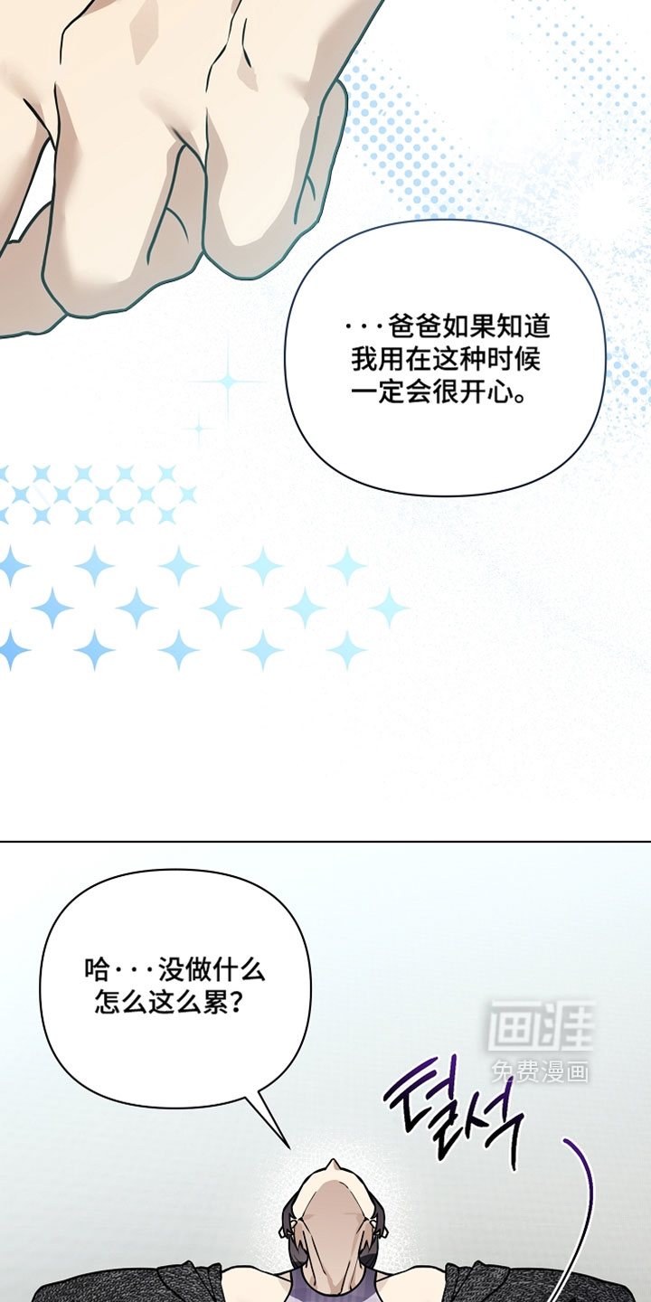 第31话13