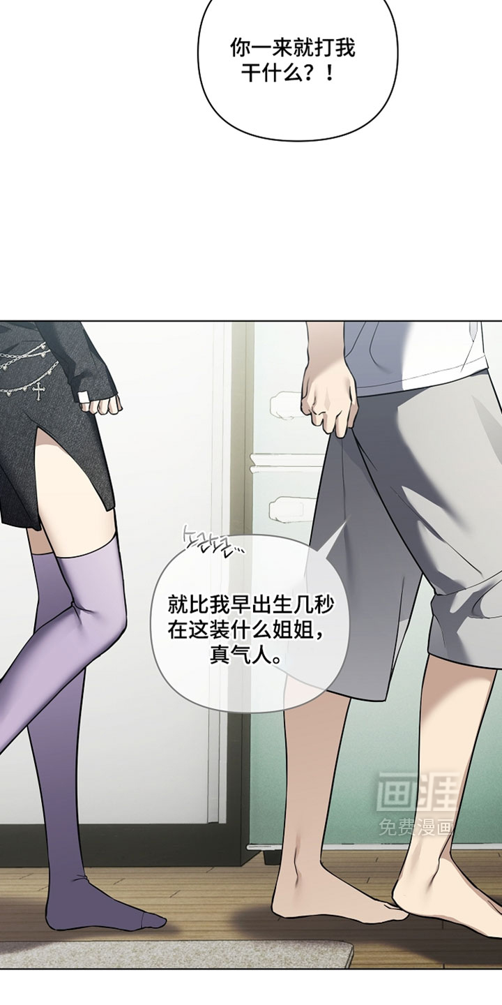第31话2