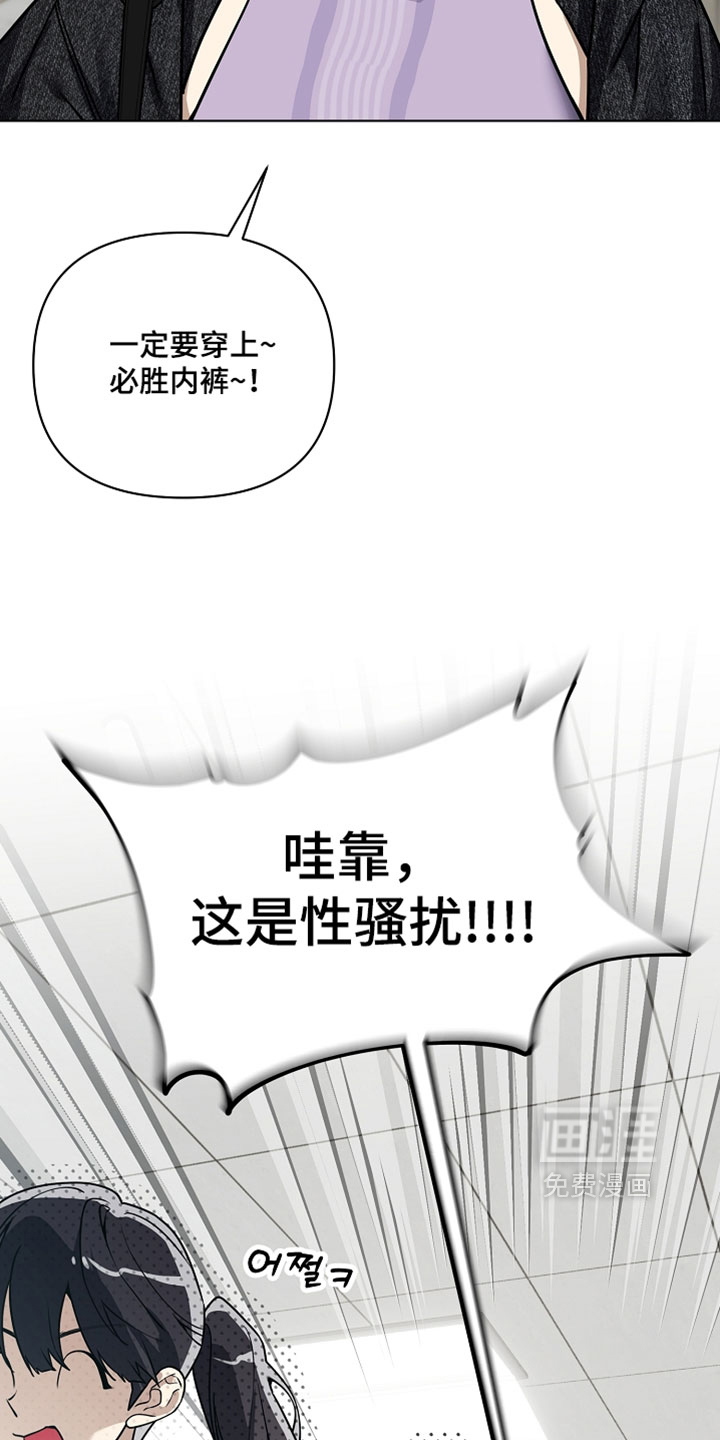 第31话23