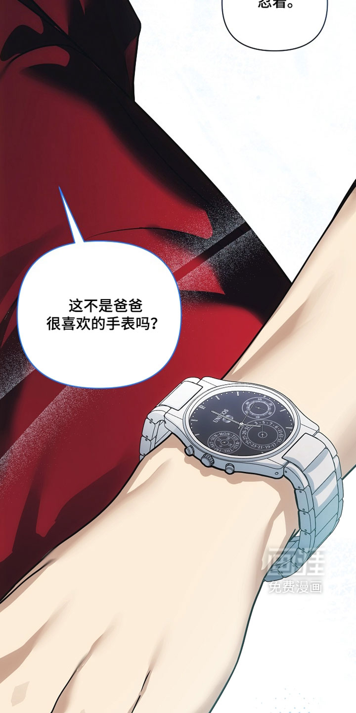 第31话12