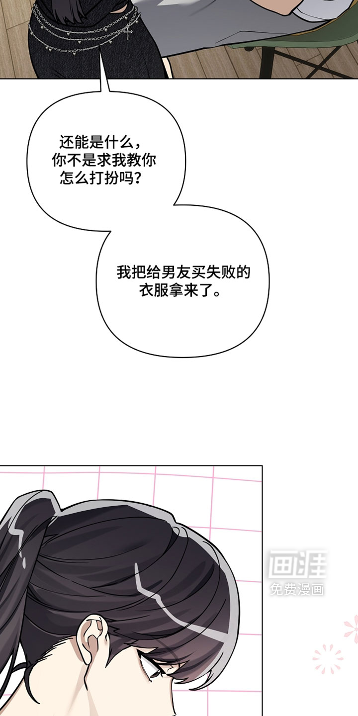 第31话5