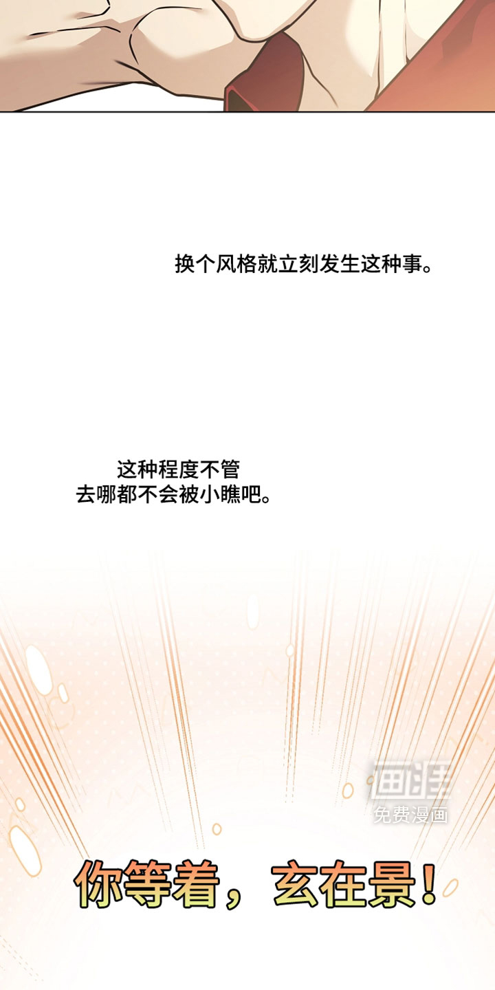 第31话31
