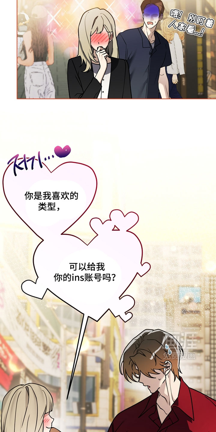 第31话29