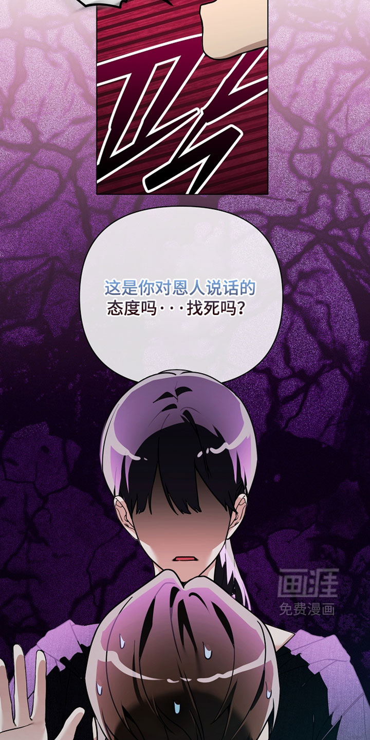 第31话8