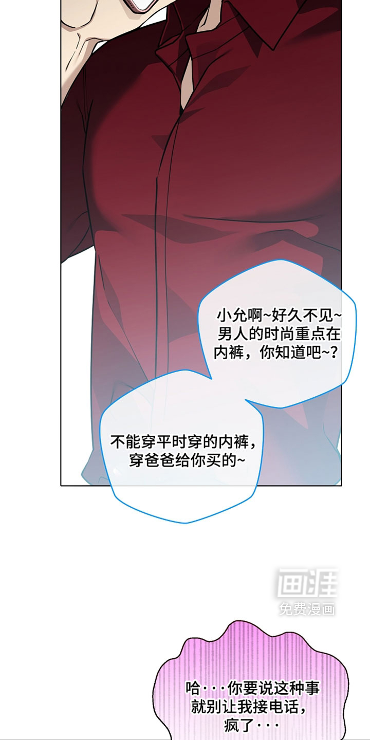 第31话19