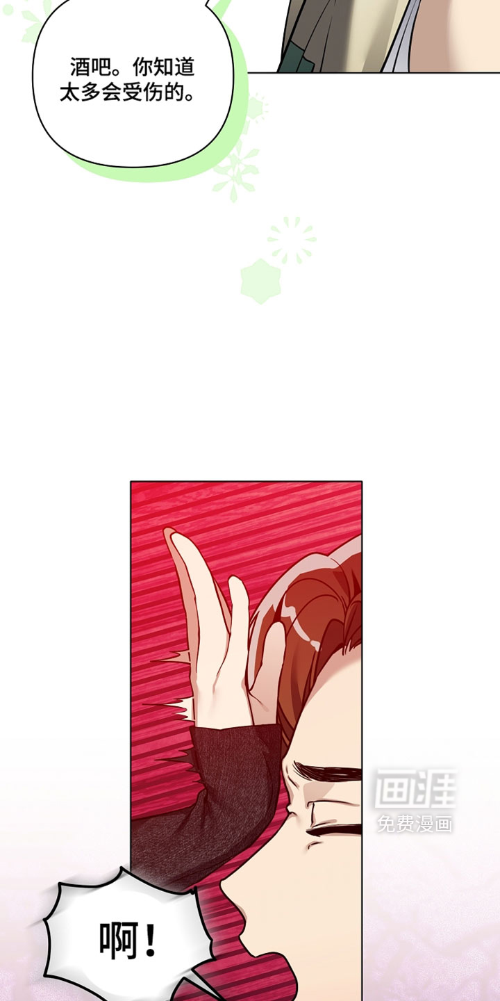 第31话7