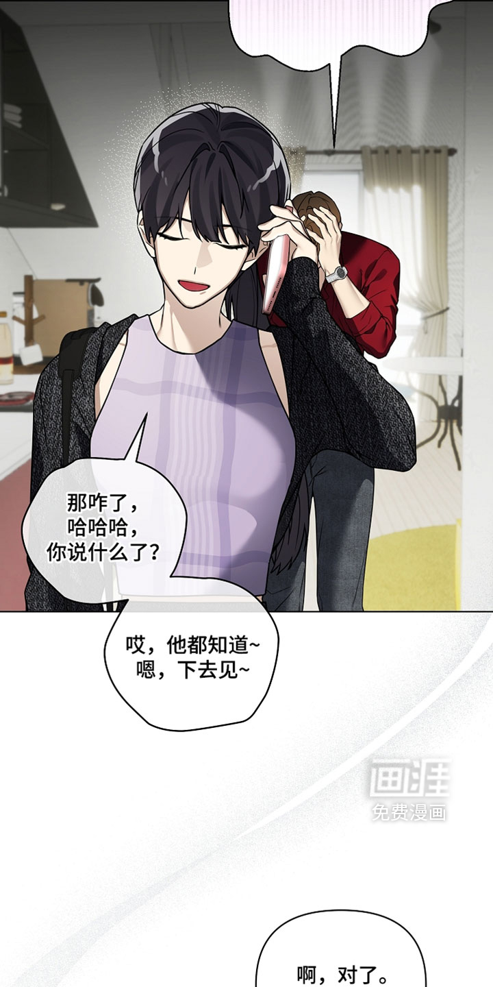 第31话20