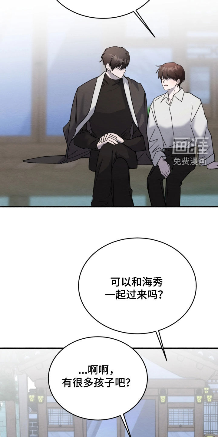 第43话11