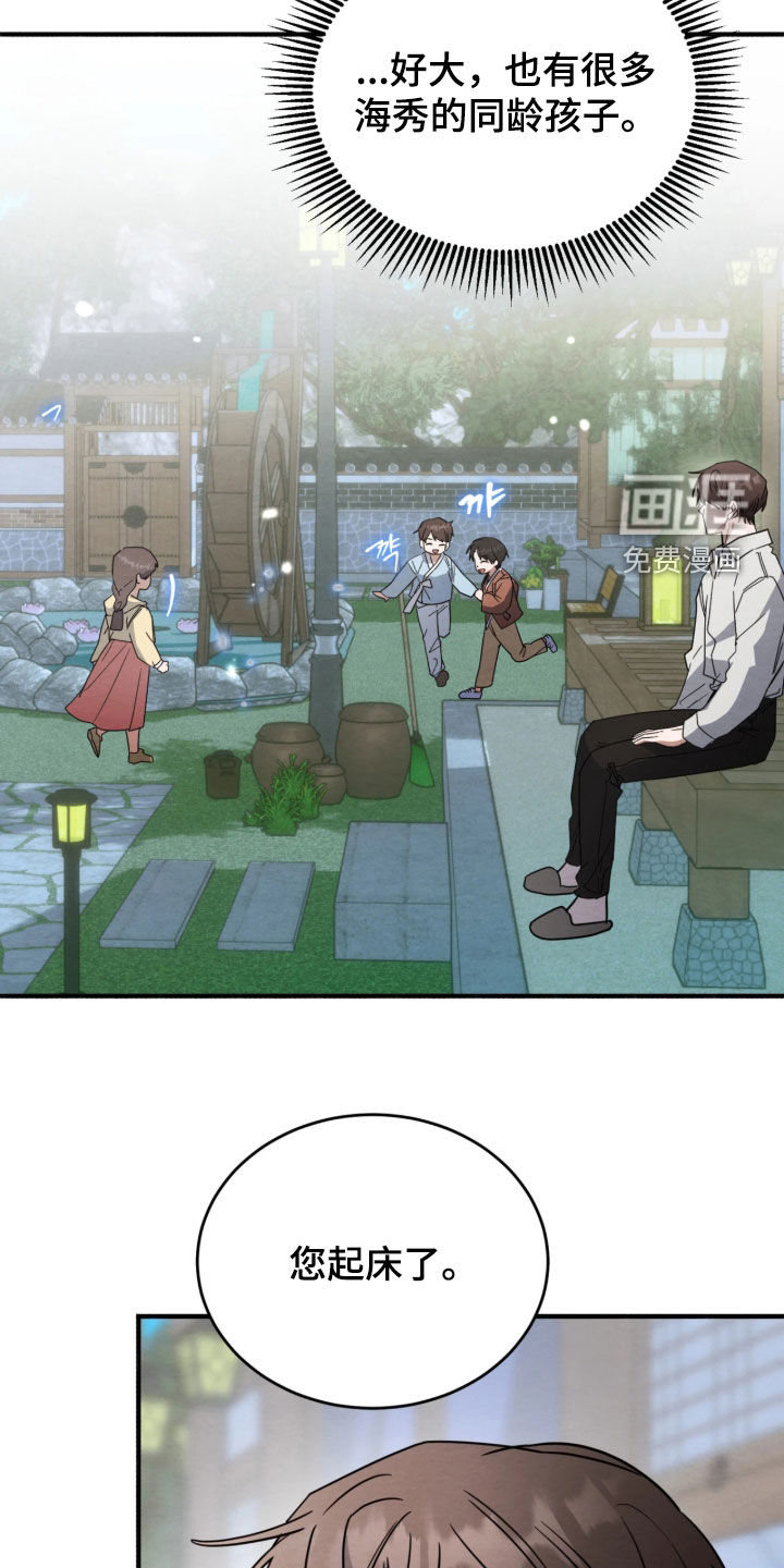 第43话6