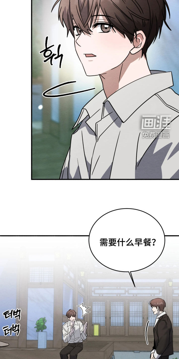 第43话7